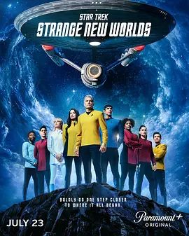 星際迷航，奇異新世界第四季海報