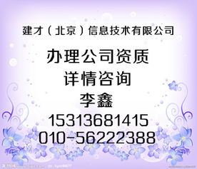 十年申辦經驗 建筑工程勞務分包全攻略——價格、規格與實操要點