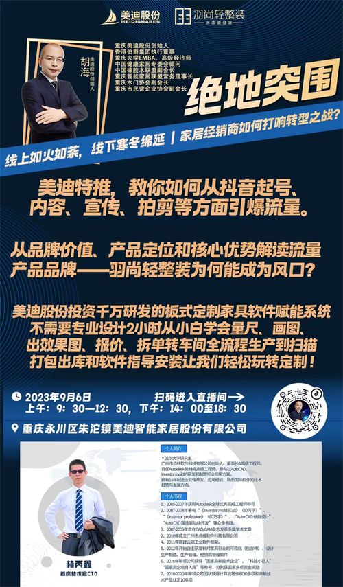 抖音時(shí)代下，羽尚品牌經(jīng)銷商工藝升級培訓(xùn)如何引領(lǐng)文化藝術(shù)經(jīng)紀(jì)代理新潮流
